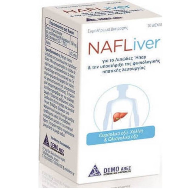 Demo NafLiver 30 ταμπλέτες
